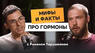 В чем опасность гормона роста? Секреты от врача-эндокринолога