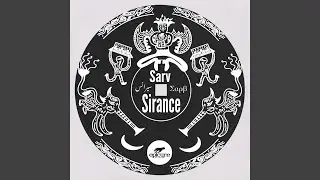 Sirance