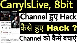 Why Carryislive, 8bit Channel Hacked? | How To Protect YouTube Channel From Hacking