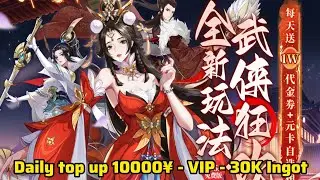 Martial Arts Idle Heroes Private Server - Daily top up 10000&yen; - VIP - 30K Ingot