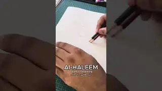Al Haleem | ALLAH name 32 | #calligraphylattering #asmaulhusna