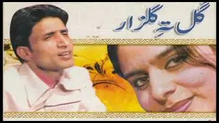 kashmiri superhit dialogue singer #Gulzar #hajam subscribe my you tube channel @wanixpress5643