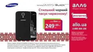 Samsung Galaxy S4 Black  Edition в сети 