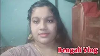 আজকের একটু দেরিতে হলেও শেষ মেষ পর্যন্ত ভিডিও নিয়ে চলে এলাম আর কোথায় গেলাম আর কি করলাম @SaheliVlog