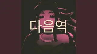 DRUM GO DUM x POPSTARS (dennis marcus mashup)
