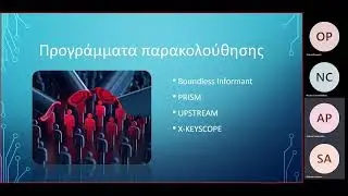 EPL202 &Pi;&alpha;&rho;&omicron;&upsilon;&sigma;ί&alpha;&sigma;&eta; 