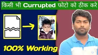 How to repair any JPG image. /jpg image ko kaise repair karte hai Jane.. [Free]100% working.