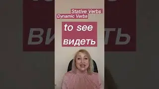 Verbs stative/dynamic Shorts