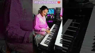 Teri Chunariya Dil Le Gai #instrumentalmusic #pianomusic #keyboardmusic #shorts #trending