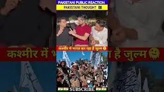 India is committing atrocities in Kashmir | Pakistani Reaction #pakistanireaction