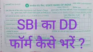 sbi dd form filling 2022 How to fill SBI DD form