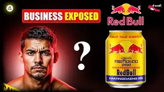 The UNTOLD Story of Global Energy Drink: Red Bull || Business EXPOSED: Episode 2