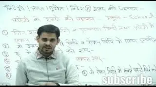 hindi by arun sir motivational speech || career will motivational video || arun sir motivation video