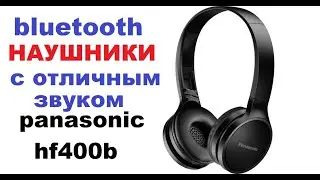 Обзор bluetooth наушники с отличным звуком panasonic hf400b / лучшие беспроводные бюджетные наушники