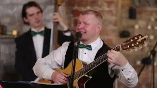 Grand Positive - &laquo;Спи моя радость&raquo; (стихи: Ф. Готтер, перевод С. Свириденко, музыка: Б. Флис)