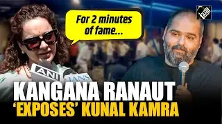 &ldquo;Abusing people, culture on name of comedy&hellip;&rdquo; BJP MP Kangana Ranaut blasts Kunal Kamra