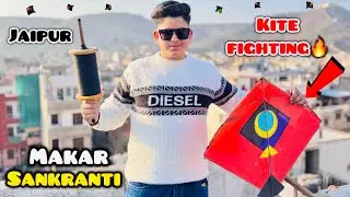 Makar Sankranti In Jaipur Kite Flying 2026😍🪁