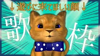 ダルがらみ常習犯の🦁🎵定期歌枠🎤 #もふもふれいあ🐾 #vtuber  #vtuber