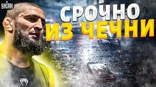 ⚡️СРОЧНО! В Чечне появилось СТРАННОЕ фото с Адамом Кадыровым. Вот, что ПРОИСХОДИТ: подробности