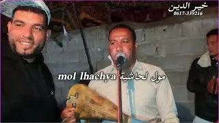 الفنان خير الدين والمجموعة ياك تعاهدنا 