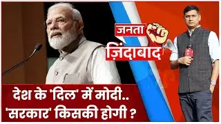 MP Elections 2023: मध्य प्रदेश में इलेक्शन... कैसे है सियासी equation ? | ABP News | Hindi News