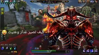 سمايت  | SMITE HADES MID | صائد الكلات