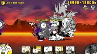 The Battle Cats - Lots O' Lion (Deadly) Manic Lion Cat