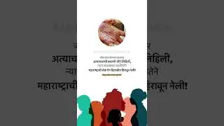 justice for sampada munde.#justice #trending #shortsfeed #shortsviral #viral #shorts #viralshort