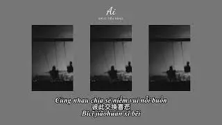 VIETSUB x PINYIN | AI- 谁 | KHÚC TIỂU BĂNG 在你眼中我是谁你想我代替谁彼此交换喜悲