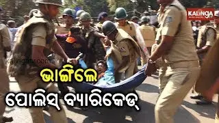 Members of BJP Yuva Morcha workers protest over unemployment | Kalinga TV