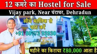 12-Room Hostel ₹80,000 Monthly Income | Direct Owner | Vijay Park Near Ghantaghar, Dehradun Property