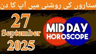 Mid Day Horoscope 27-09-2025 aaj ka din kaisa rahega - horoscope in urdu today - aj ka din