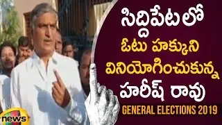 Harish Rao Casts His Vote At Siddipet For Lok Sabha Elections 2019 | Latest Election Updates