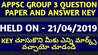 APPSC GROUP 3 Question paper with answer key|APPSC GROUP 3 Question paper and key