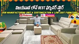 лучший мебельный магазин в Виджаяваде || #furniturefactory #furniture || #vijayawada