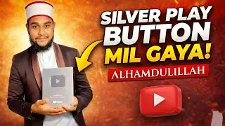 SILVER PLAY BUTTON AA GAYA | Unboxing My Dream &hearts;️ @Ejaz_Ahmad_92 