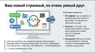 Интервью с Питером Штайнбергером, создателем OpenClaw (claud.bot)