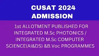 CUSAT 1st ALLOTMENT/INTEGRATED M.Sc PHOTONICS /INTEGRATED M.Sc COMPUTER  SCIENCEand B.Voc PUBLISHED