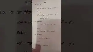 prsu 2023 bsc 2nd year mathematics question paper 2nd