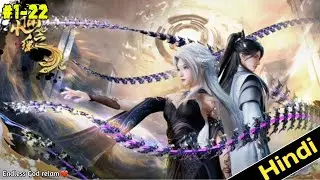 Title:Endless God Realm Episodes 1-22 Explained in Hindi | Cultivation | Fantasy | Donghua