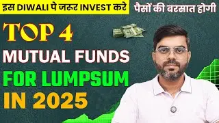 4 BEST Mutual Fund Options for Lumpsum Investment this Diwali