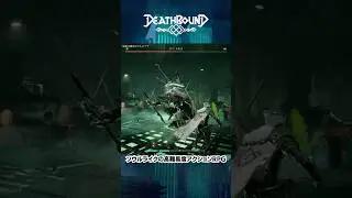 死人パワー継承で、戦闘スタイル七変化能力継承ソウルライク　『Deathbound』では、吸収した7つの戦闘スタイルをシームレスに切り替えながら戦う。ただし人格も丸ごと吸収するため、めっちゃ喧嘩する