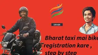 Bharat taxi mai bike registration kare step by step/ride karke paise kamye 🤑🤑🤑🤑🤑💰💰💰💰💰