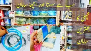 Fishing Luggage | Fish Catching Equipment | Cheap and Best Hunting Equipment |