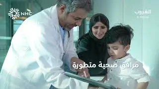 وجهة الغروب في المدينة المنورة