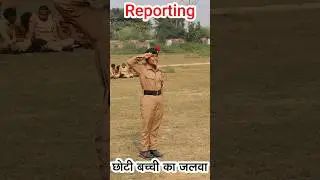 Reporting in NCC Exam 2024,#nccexam #tejasnccarmy #shorts #youtubeshorts