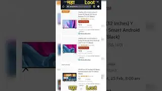 😍 Best channel for loot deals, offer loot deal, alibaba loot deals,