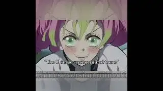 &ldquo;The Chinese version ruined them&rdquo; #shorts  #demonslayer  #censorship #china