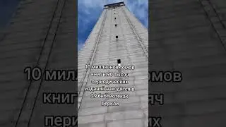 Интересные факты о Университете в Беркли. Калифорния.