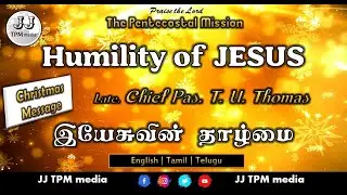 TPM Messages | CHRISTMAS | Humility of JESUS | Late Chief Pas TU THOMAS | TPM CPM NTC | JJ TPM media